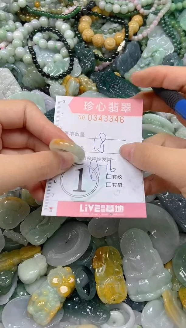 颈饰未镶嵌翡翠闪购0343346