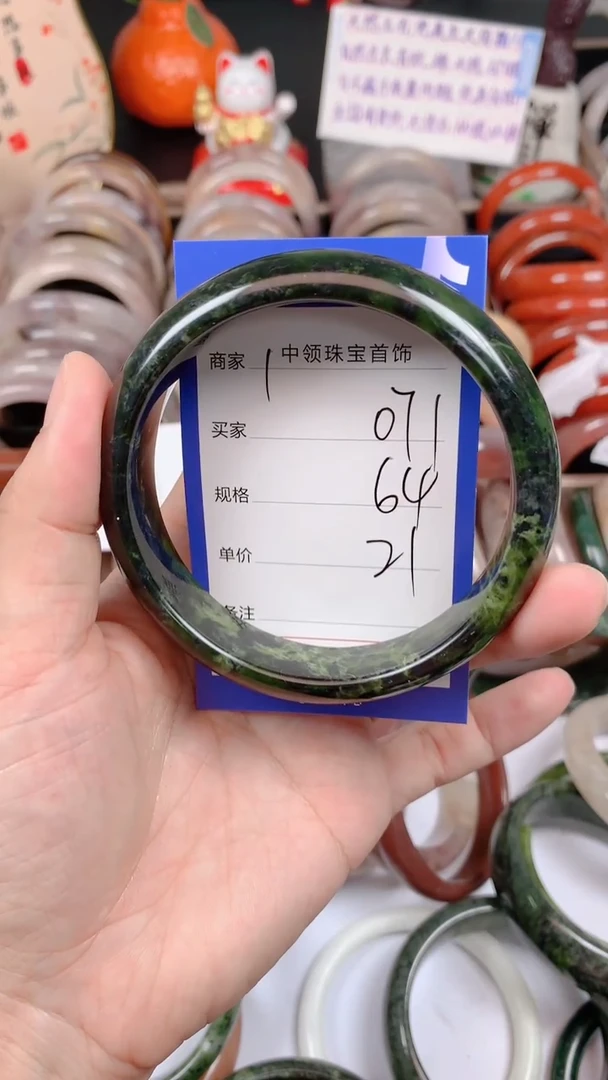 石英质玉手镯未镶嵌071