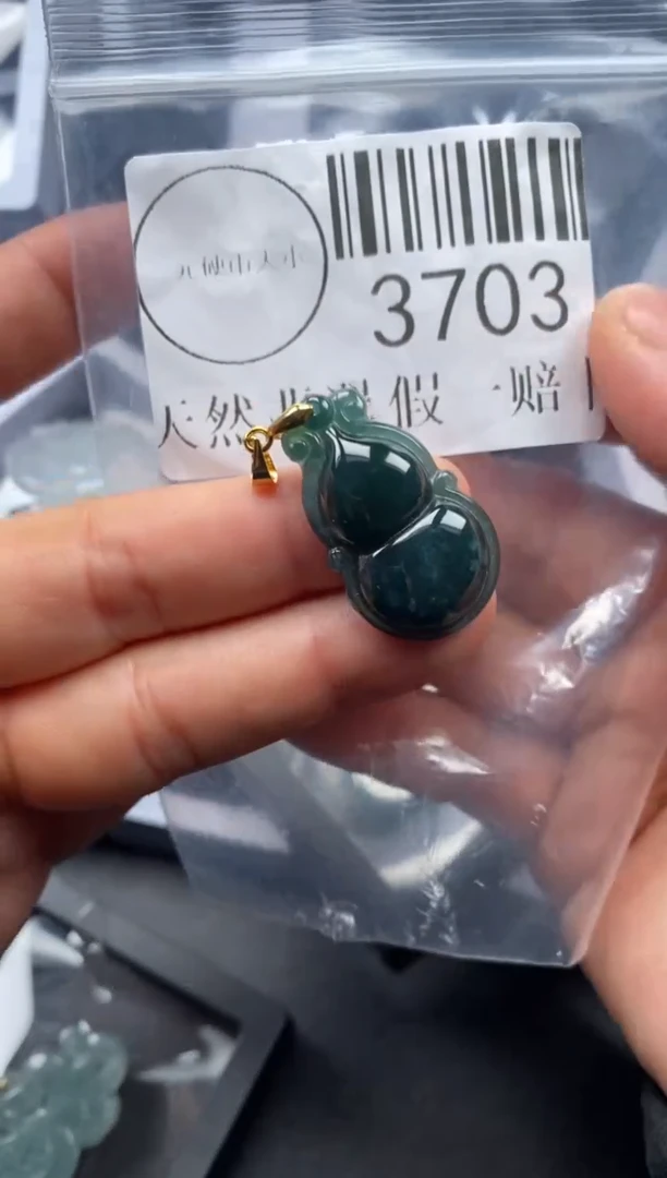 吊坠(不含链)未镶嵌翡翠3703