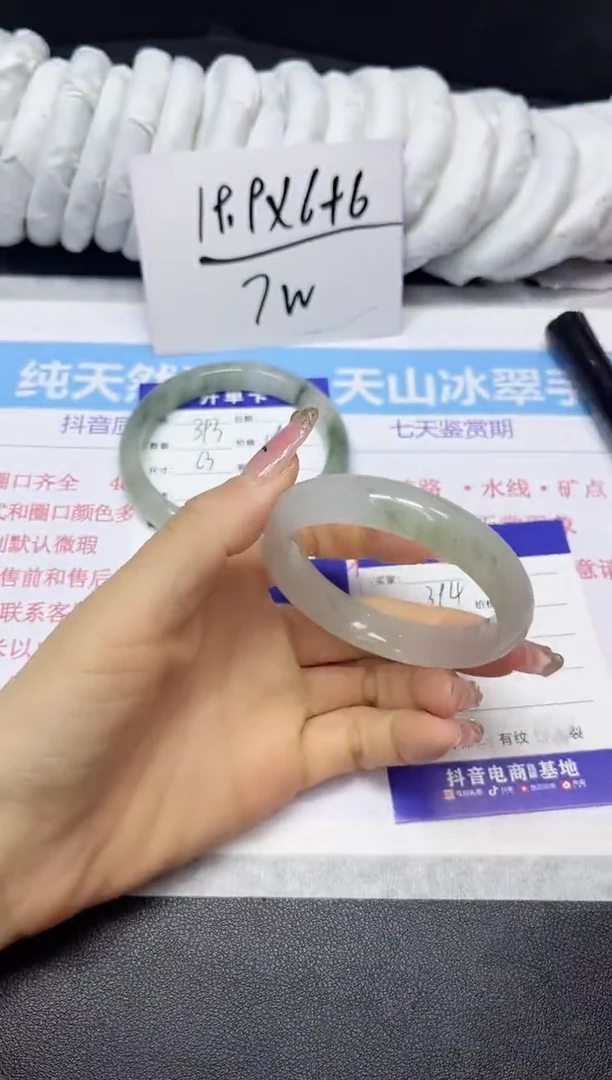 【闪购商品】石英质玉手镯未镶嵌394