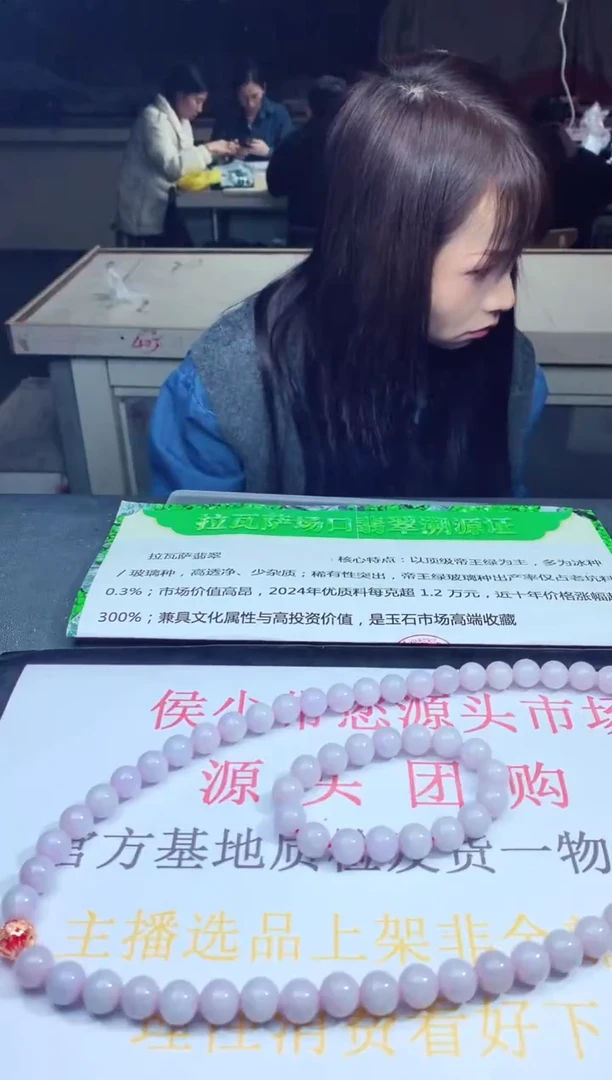 未镶嵌定制翡翠天然A货翡翠一套