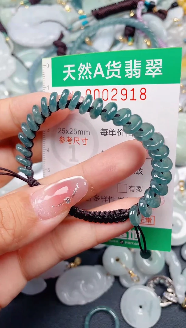 颈饰未镶嵌翡翠.0002918