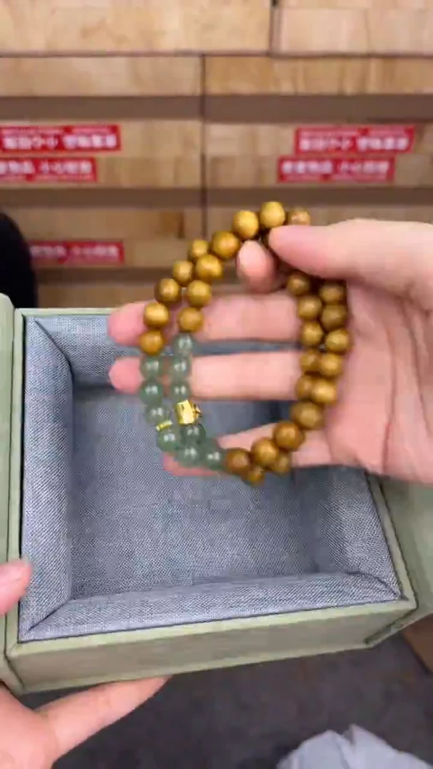 品茗文玩阁金丝楠双圈链接@@SP251
