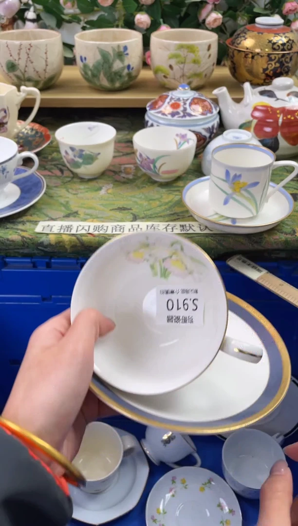 瓷片910闪购库存默认一件默认微瑕慎拍