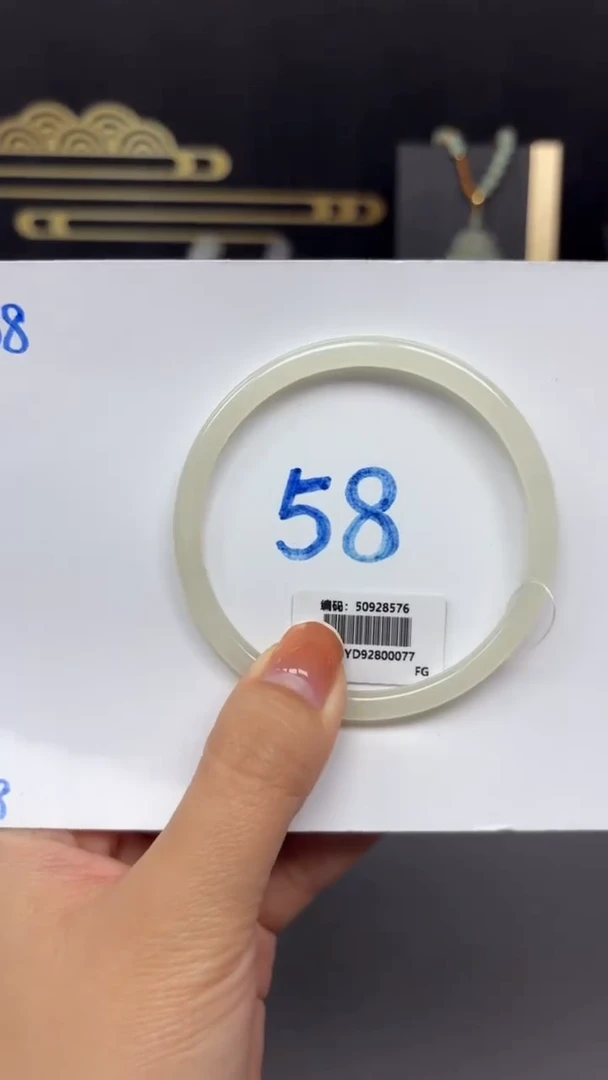 未镶嵌手镯和田玉8576