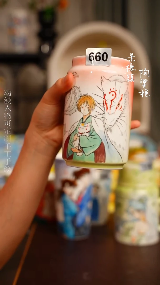 景德镇高温釉下彩纯手工手绘660