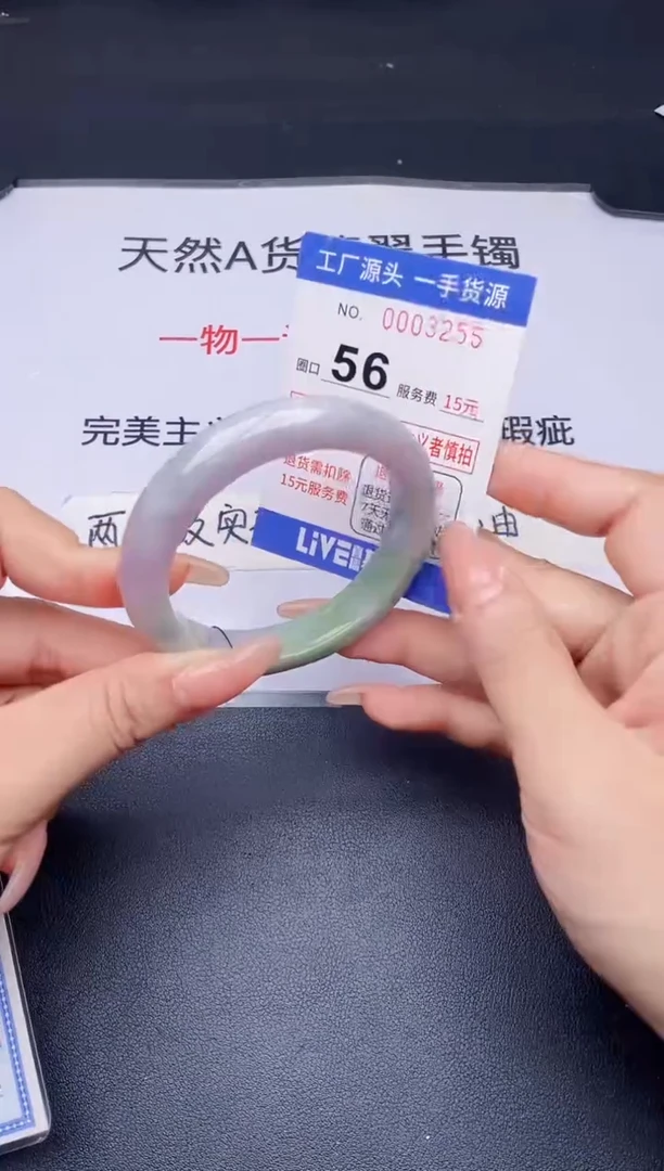 未镶嵌手镯翡翠翡翠手镯未镶嵌
