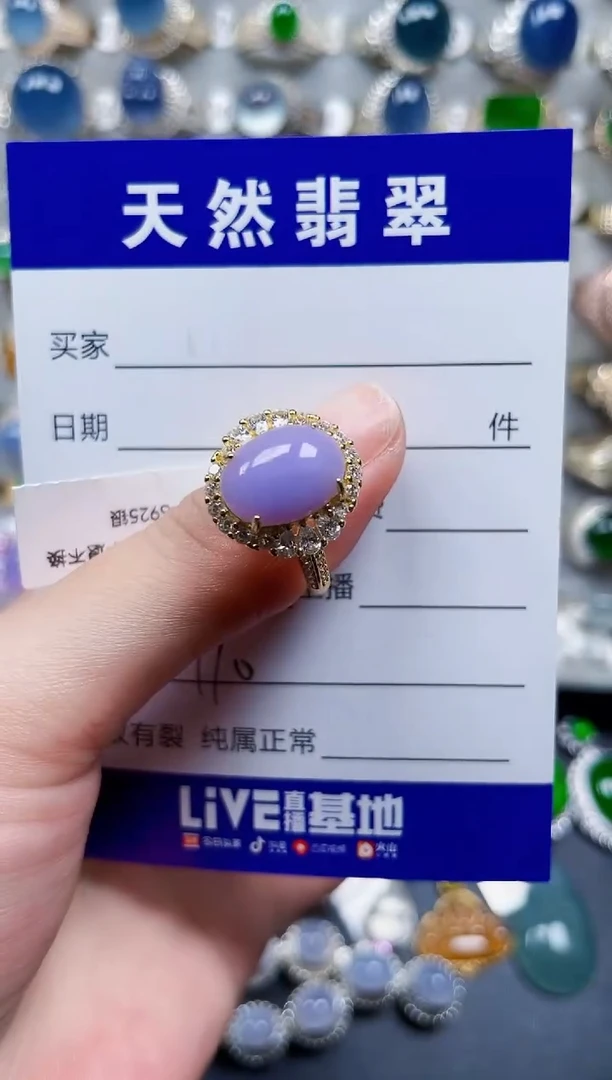 银S925镶嵌戒指翡翠410
