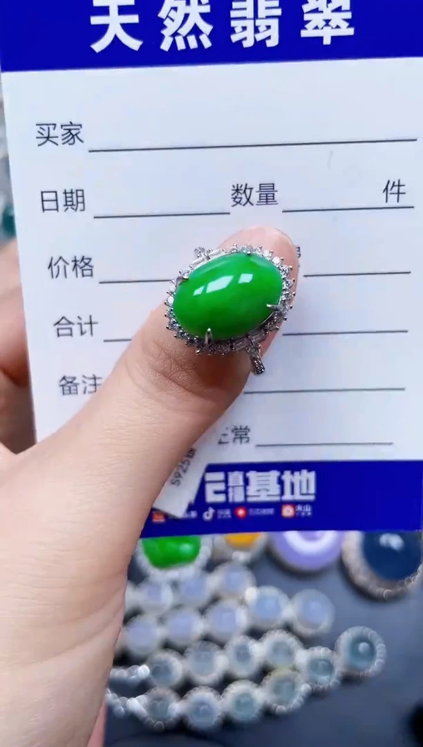 银S925镶嵌戒指翡翠86