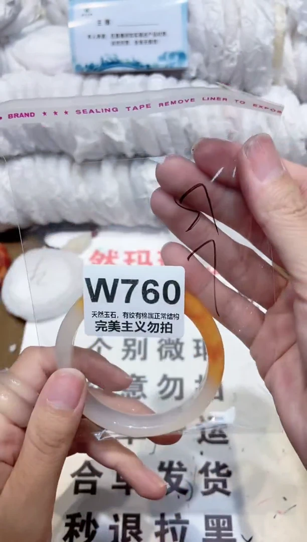 手镯玛瑙/玉髓未镶嵌57