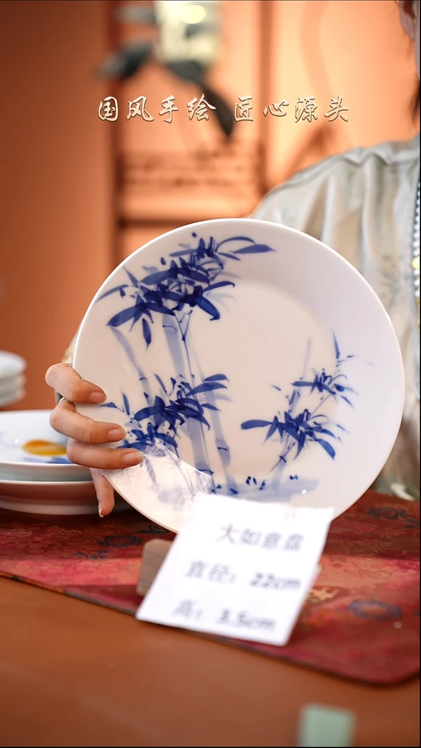 陶瓷景德镇釉中彩餐具大如意盘直径22高3.5