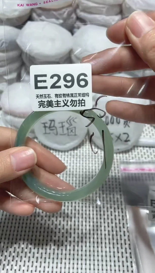 手镯玛瑙/玉髓未镶嵌55