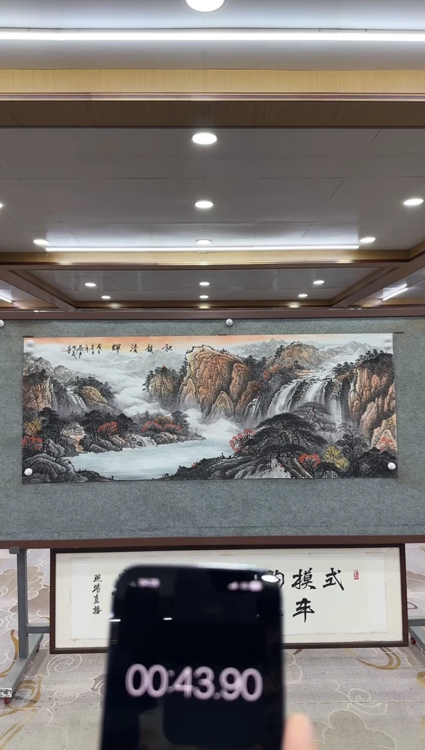 【闪购商品】绘画xc邵明义-六尺-国画