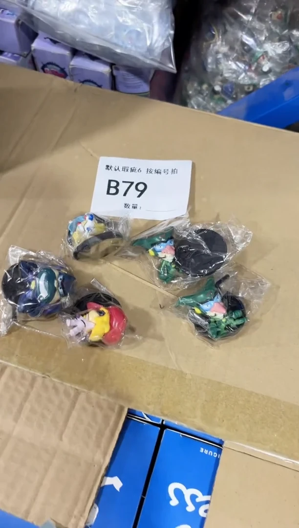 【B79】1套 可莉散货模型