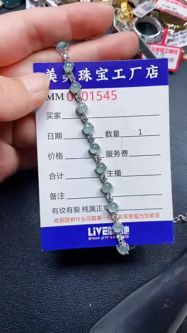 颈饰银S925镶嵌翡翠1545