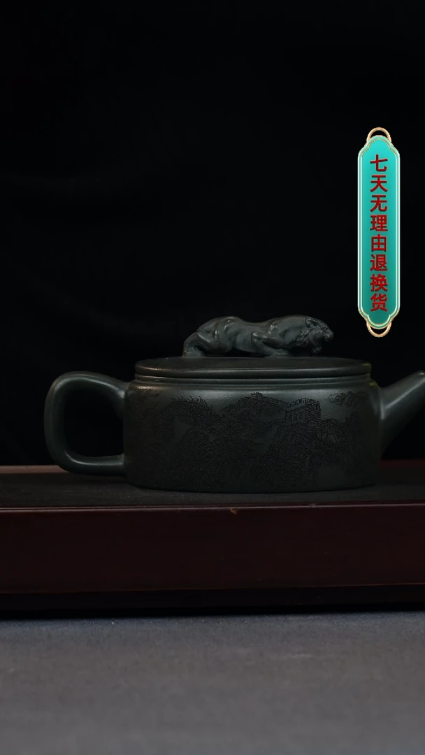 【闪购商品】紫砂茶壶君子兰 卧虎藏龙