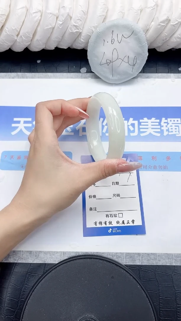 未镶嵌手镯和田玉173-62.2