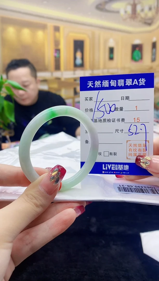 【闪购商品】翡翠手镯未镶嵌     T063430.68-31