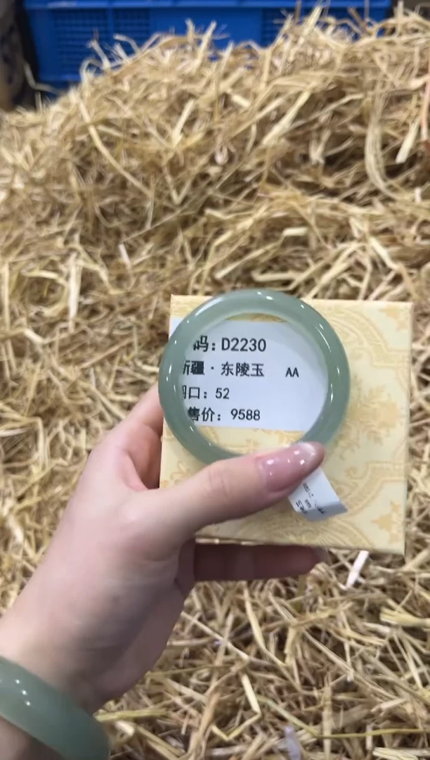 未镶嵌手镯石英质玉D2230