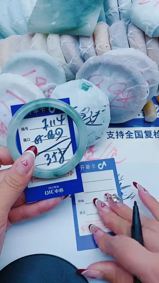 未镶嵌手镯石英质玉F114+55-56
