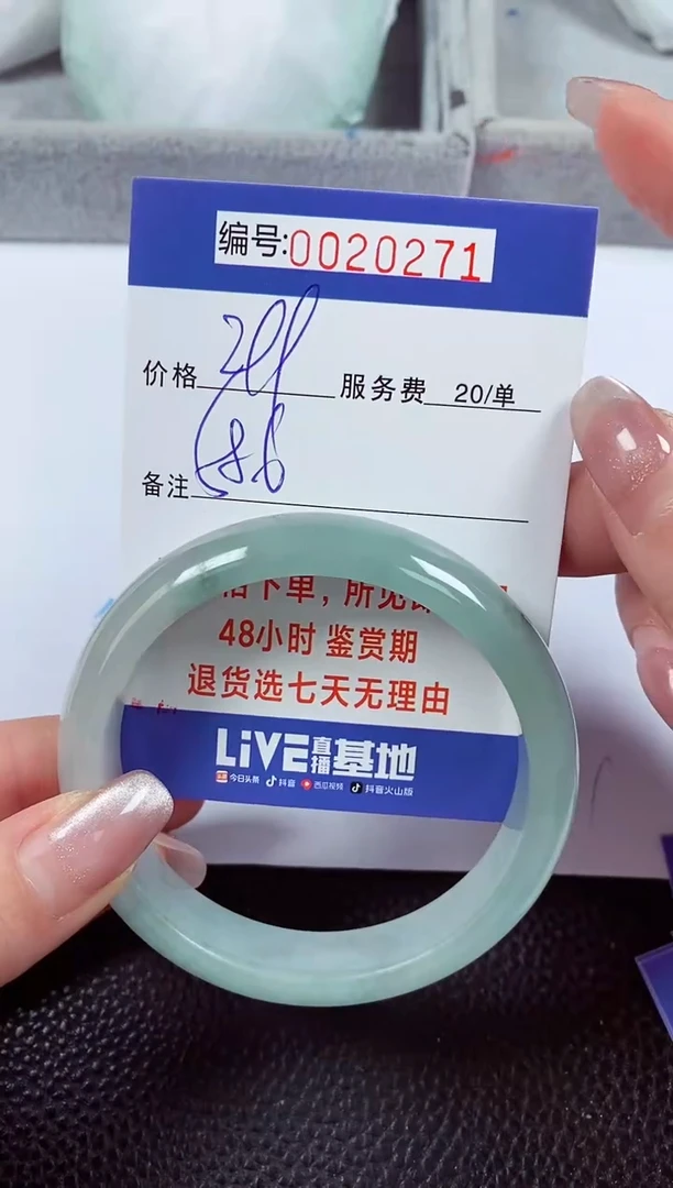 【闪购商品】拍下以实物为准00020271