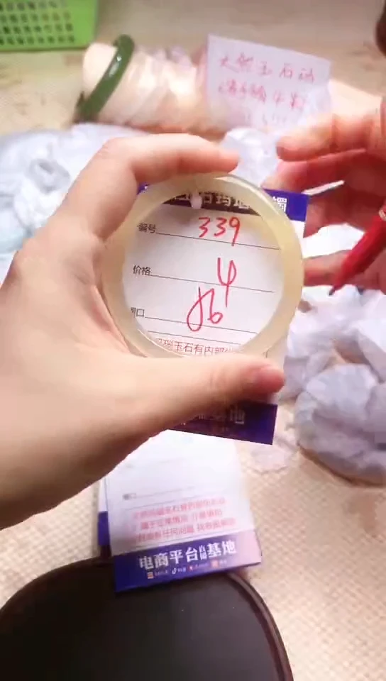 手镯玛瑙/玉髓未镶嵌339