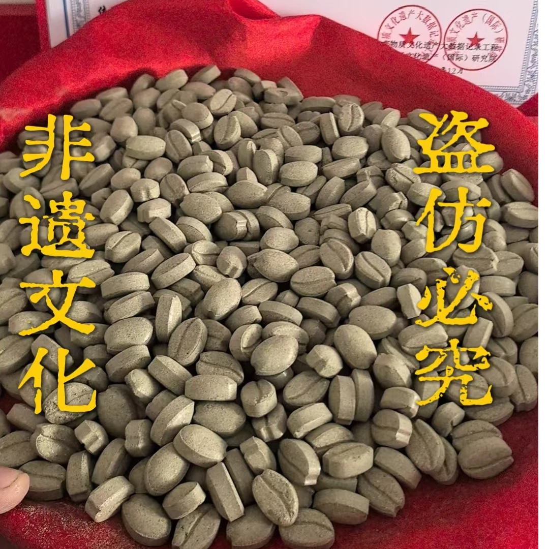 【非遗助农】野生*沉香果*C  150-500G    线香药香十足