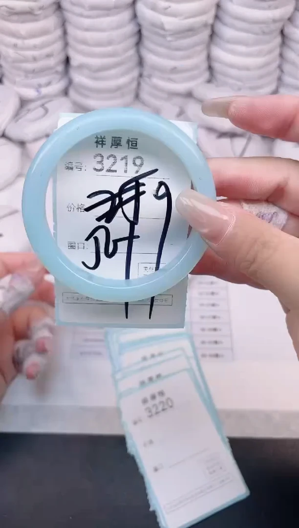 玛瑙/玉髓手镯未镶嵌3219
