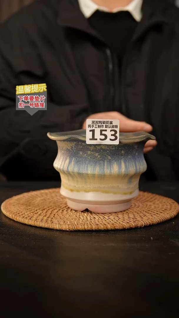 瓷片c***e153 内口径约11  外高约10