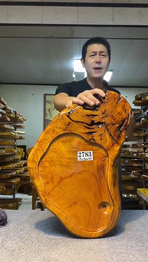 实木茶盘 一物一拍(不含配件）