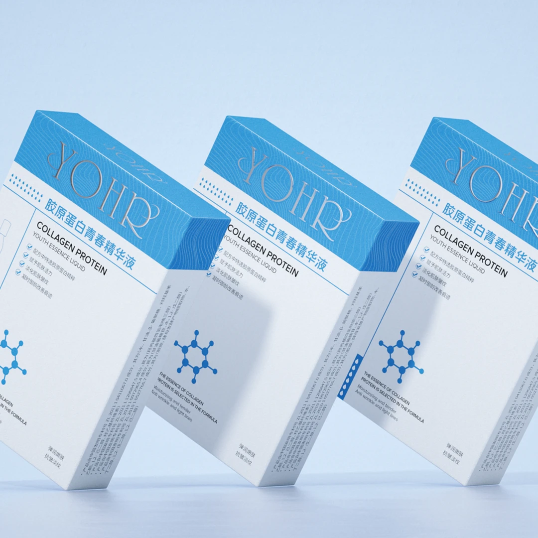 YOHR胶原蛋白次抛精华