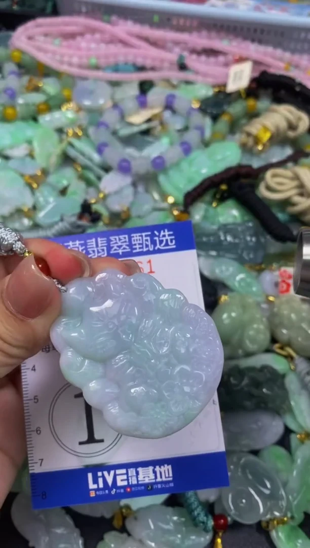 翡翠未镶嵌颈饰闪购0004861