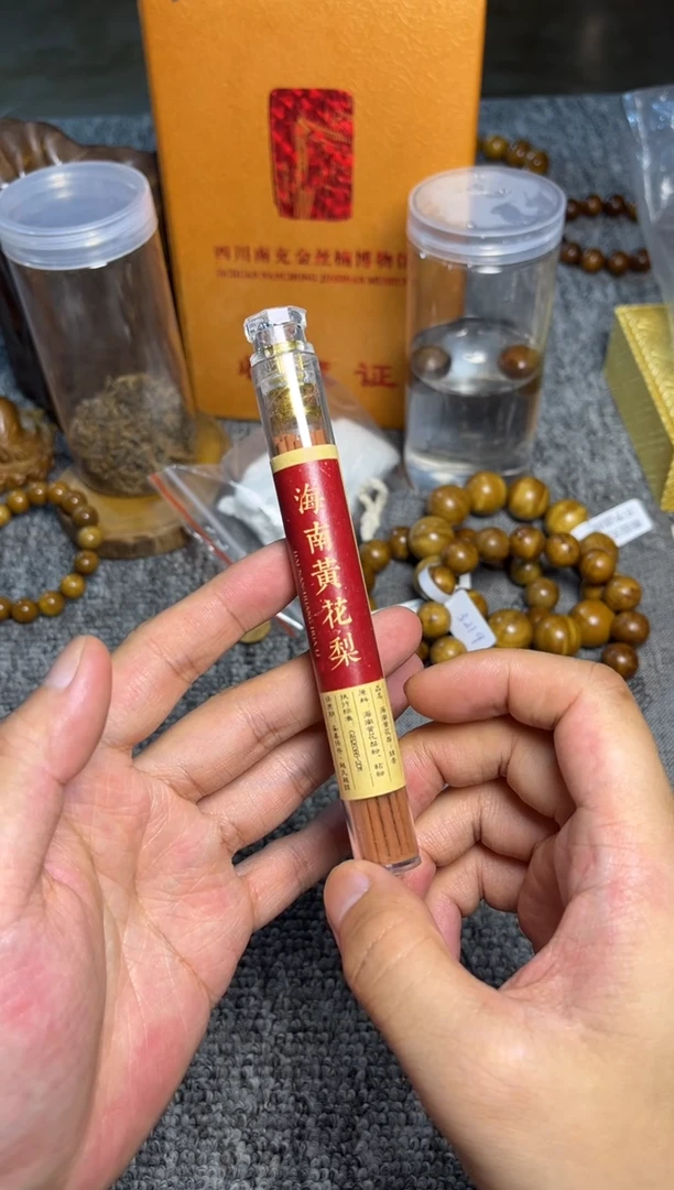 其他黄花梨/降香黄檀慈****）线香0.1