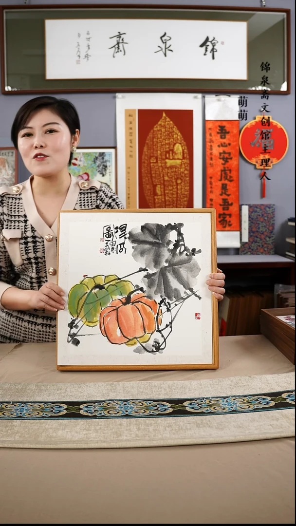 【闪购商品】国画40*40荔存老师国画带框