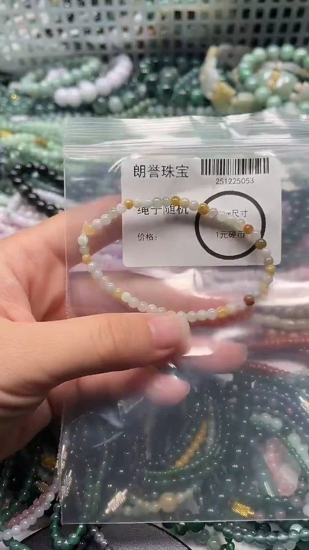 颈饰未镶嵌翡翠翡翠未镶嵌颈饰翡翠吊坠5053