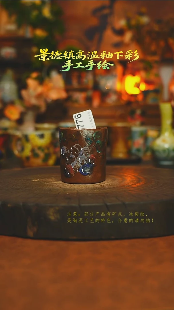 素简暖陶集手作776