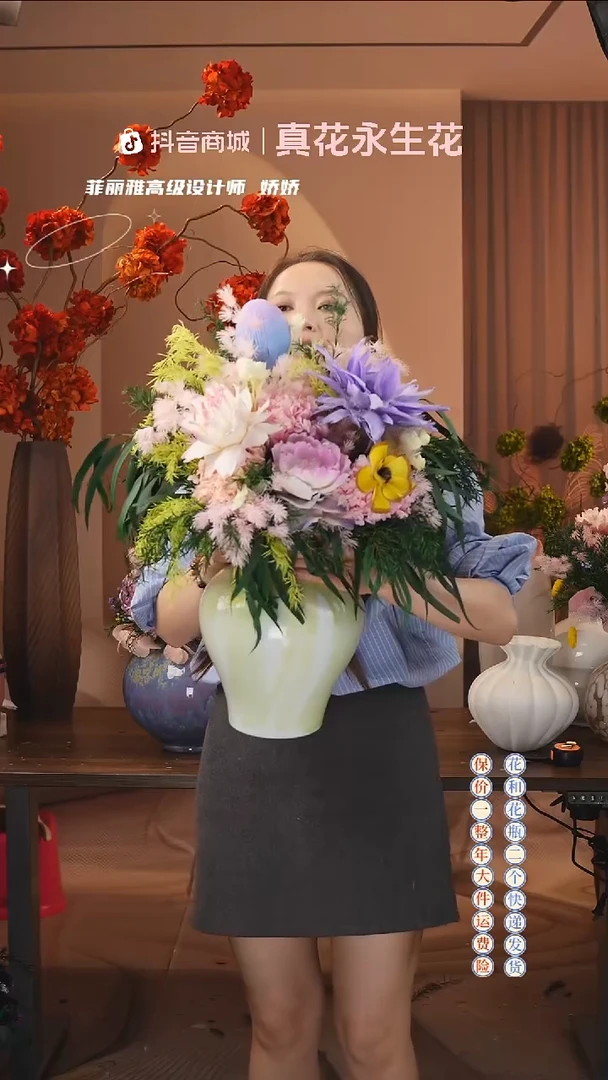 木 ：  花+花瓶一整套