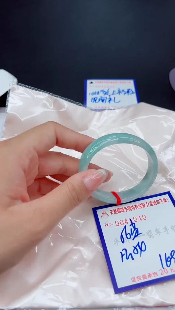 翡翠手镯未镶嵌111111111111