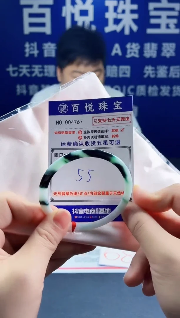 未镶嵌手镯翡翠叮当镯公主镯