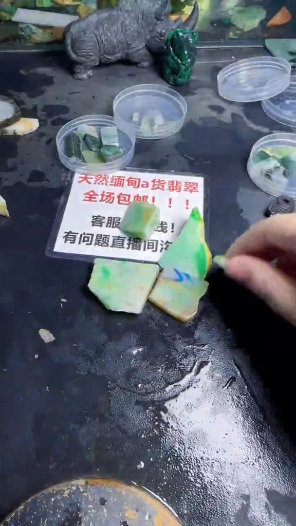 未镶嵌挂件翡翠天然翡翠086