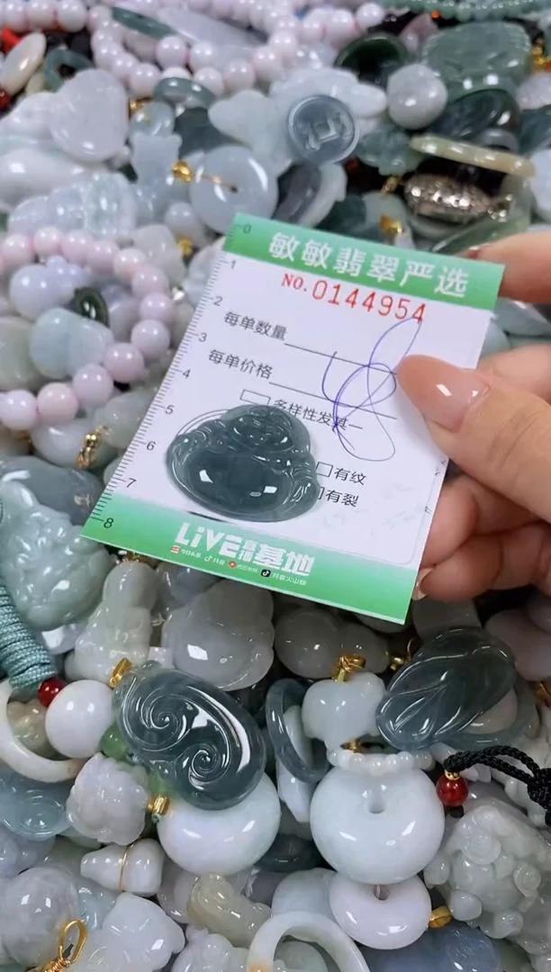 【闪购商品】翡翠未镶嵌颈饰闪购0144954