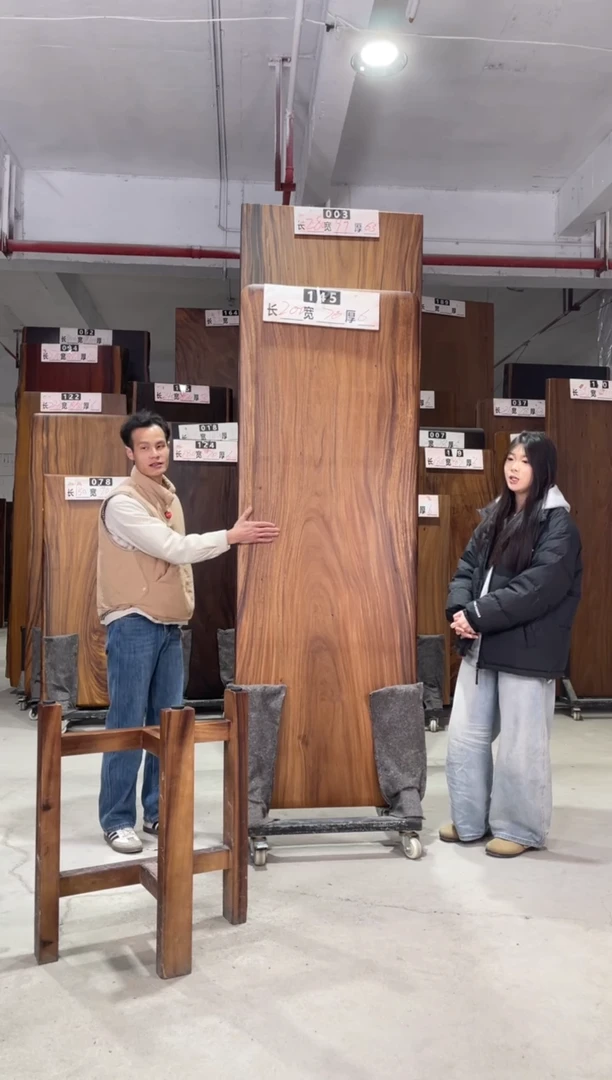 木南美胡桃木145号200*70*6