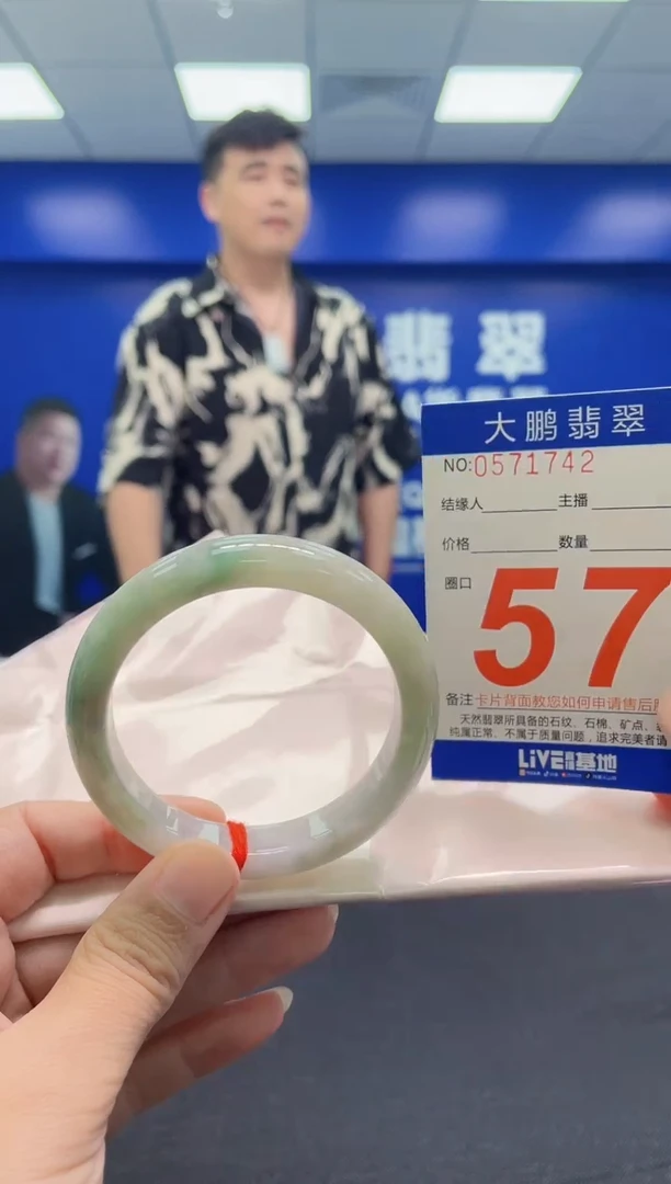 翡翠手镯未镶嵌AAAAAAAAA