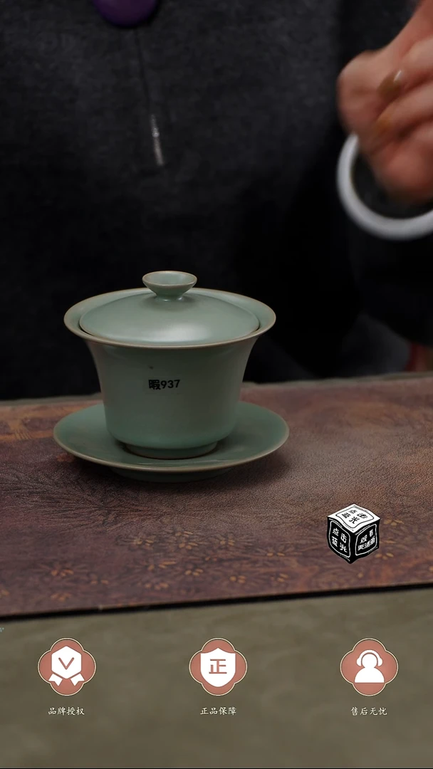 瓷片微瑕937.。。简装