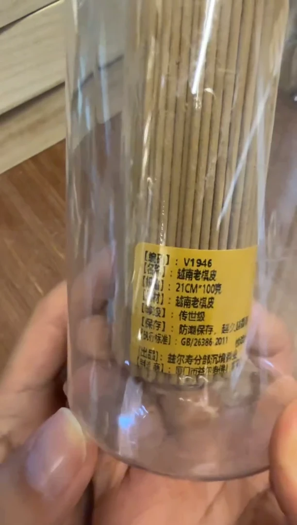 线香93号 捡漏福利-越南老棋皮