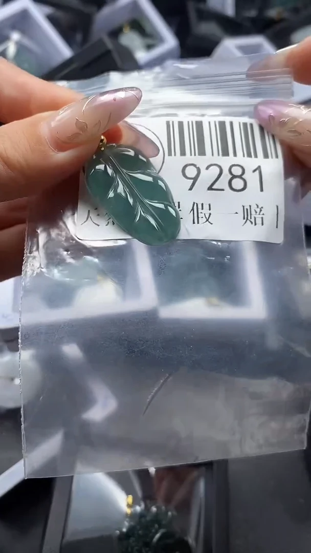 吊坠(不含链)未镶嵌翡翠9281