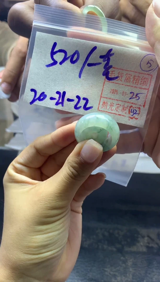 【闪购商品】定制翡翠未镶嵌戒圈20-22*520元毛货需精抛光发