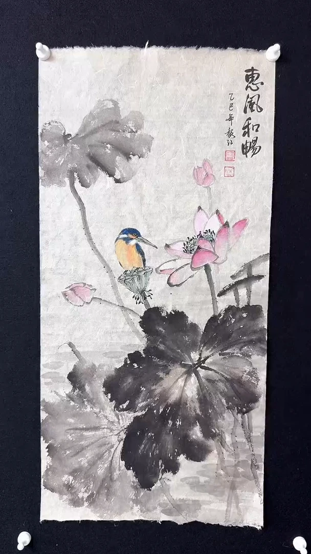 书法朱毅江国画分享