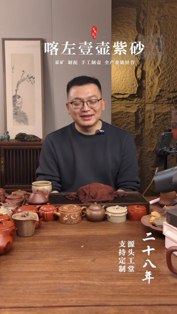 【闪购商品】紫砂茶壶紫泥茶巾盲盒！！！150CC