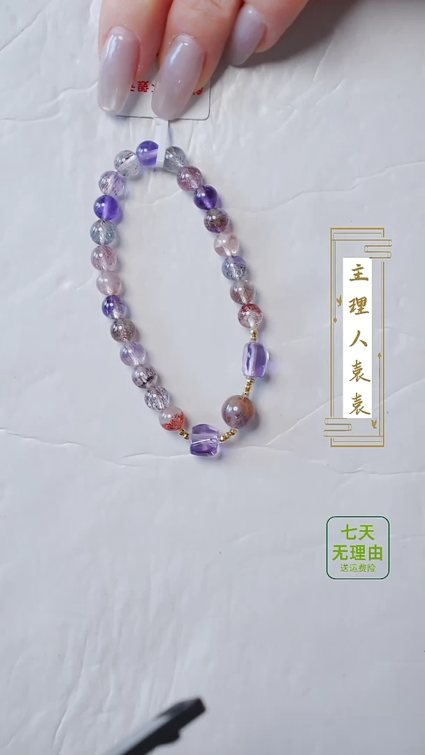 【闪购商品】水晶手串18K金镶嵌@@@@@